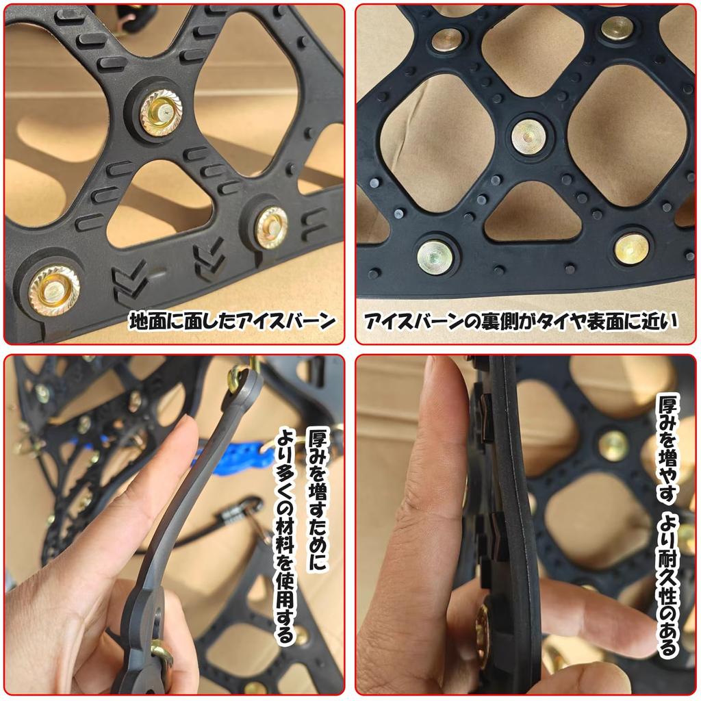 YEZOND Non-metallic Tire Chain 215/50R17 Compatible with light car chain