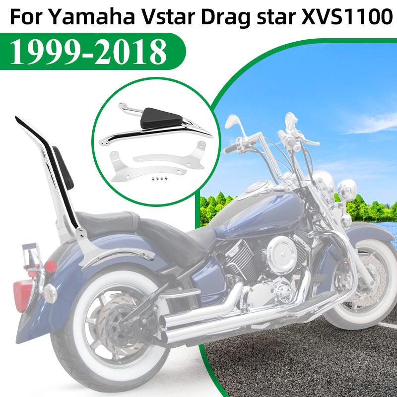 Detachable Motorcycle Rear Backrest Pad Passenger Sissy Bar Bracket For Yamaha DragStar DS1100 V-Star XVS1100 Custom 1999-2018