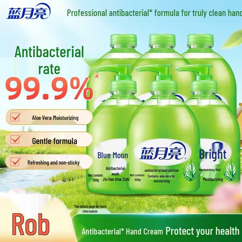 

Blue Moon Aloe Vera Hand Sanitizer Set