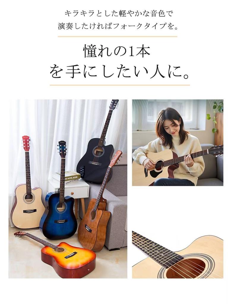 Acoustic Guitar Set Ideal for and Adults Includes Guitar Soft and Simple Instruction Manual Beginner's 18-Piece (38-inch) - Students, Children, -