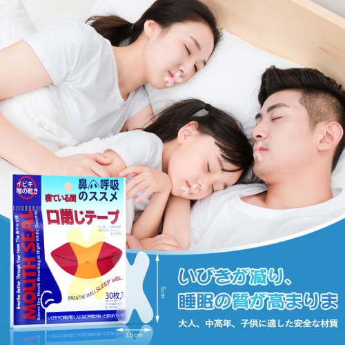 Yeantdac 210-Use Mouth Closure Tape, Anti-Snoring Aid, Nasal Breathing Tape, Anti-Mouth Breathing Tape, Strong Anti-Snoring Tape, Prevents Dry Throat,