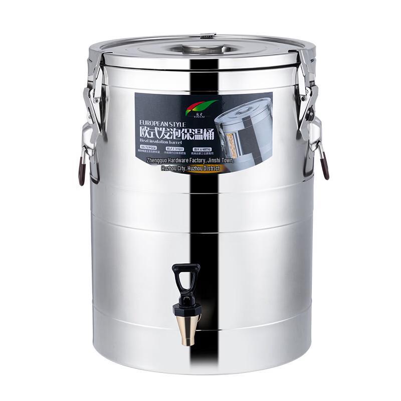 

UUTUO 304 Stainless Steel Commercial Insulated Beverage Dispenser