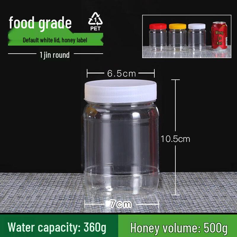 Food-Grade Airtight Plastic Storage Jar