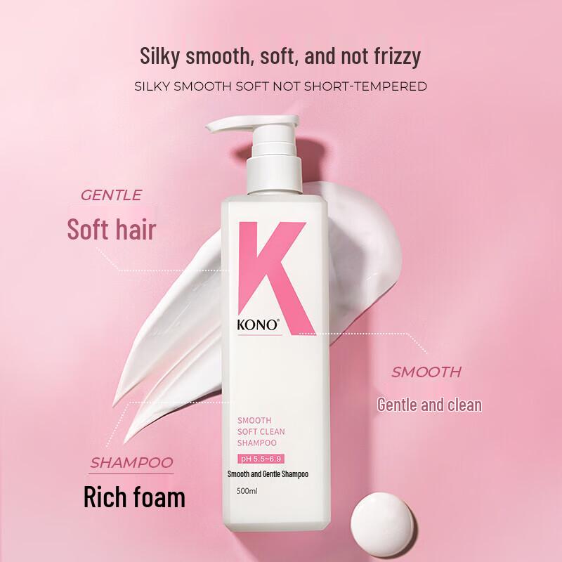 

KONO Smooth & Moisturizing Shampoo