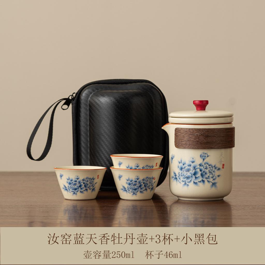 Creative New Travel Tea Set Ceramic Teapot Teacup High-end Going Out Ru Kiln Kuaike Cup Business