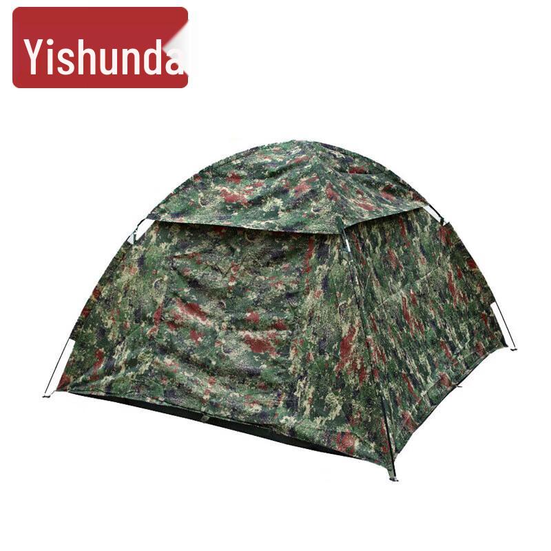 Easyreach Portable Double Camping Tent