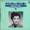 Album musicali
