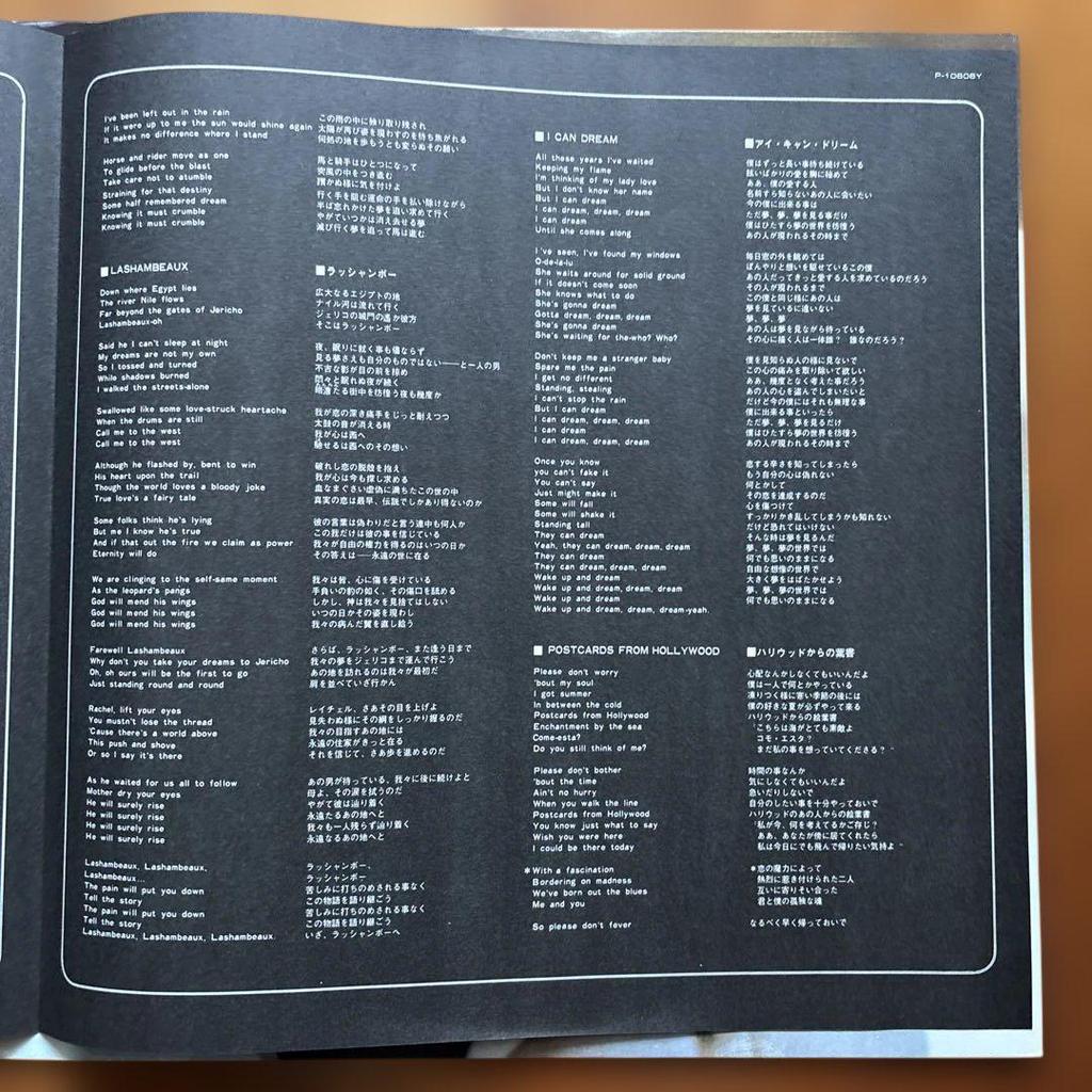 [USED] LP Record NED DOHENY (Domestic Edition)