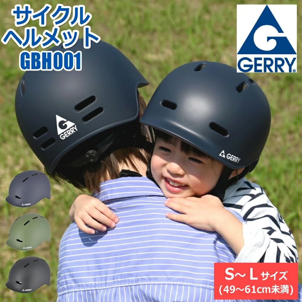 Lead Cycle Helmet Matte OL M Size GBH001 Product GBH001MATOLVM Industries/Gerry Number