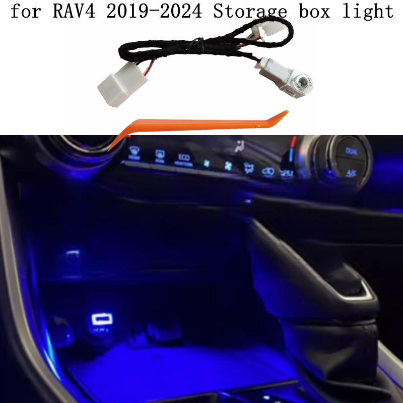 Ice Blue Atmosphere Light Water Cup Storage Box Lamp Fit for Toyota RAV4 XA50 2024