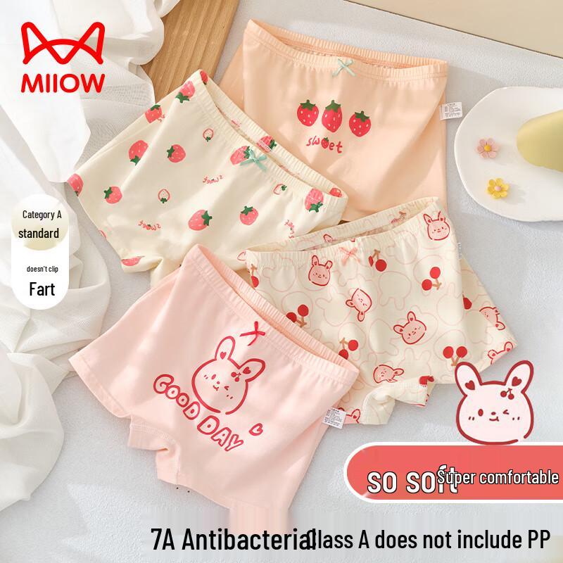 Maoren Детские однотонные хлопковые боксеры с рисунком (4-Pack) 4XL