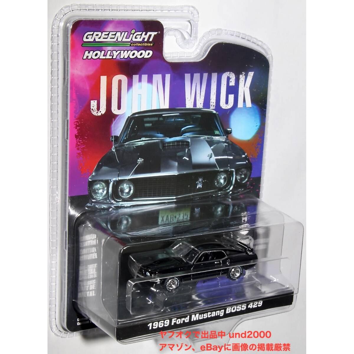 Used Rare Chrome Chase Greenlight John Wick 1/64 1969 Ford Mustang Boss 429 Ford Mustang Boss Green Machine John Wick