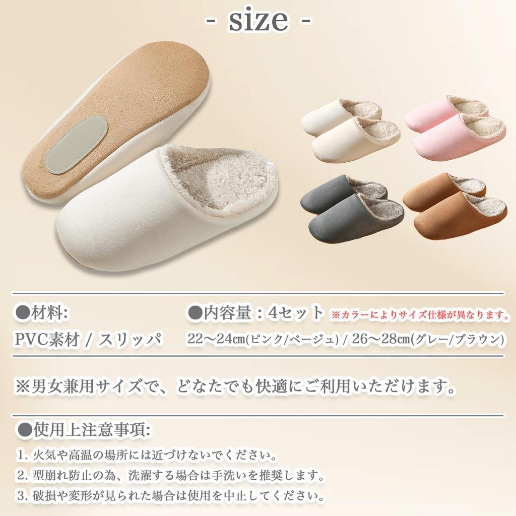 tuzuru 4-Pair Set of Warm Winter Slippers, Fluffy, Washable, for Indoor Use, Suitable for Men and Women