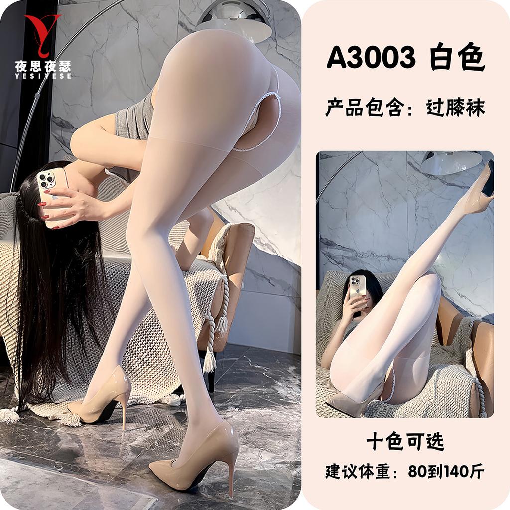 Night thoughts, night charm, open silk stockings, ladies' one-piece see-through, sexy and tempting, beautiful legs without taking off A3003