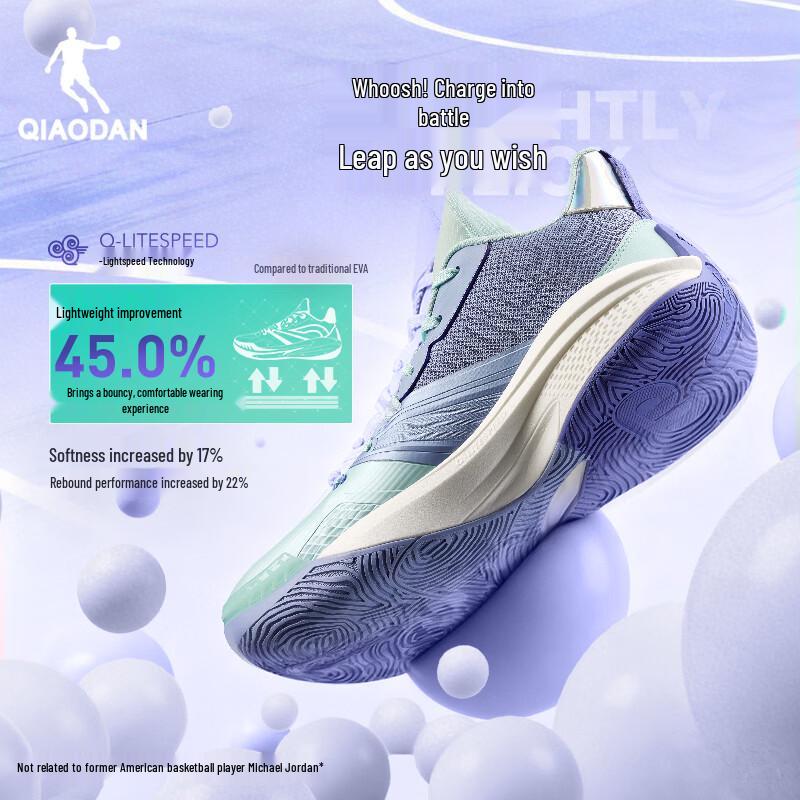 

Мужские баскетбольные кроссовки Qiaodan Shadow Breaker 7 40