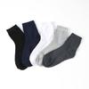 10 Pairs of Standard Men's Mid-Calf Socks (Mixed)
