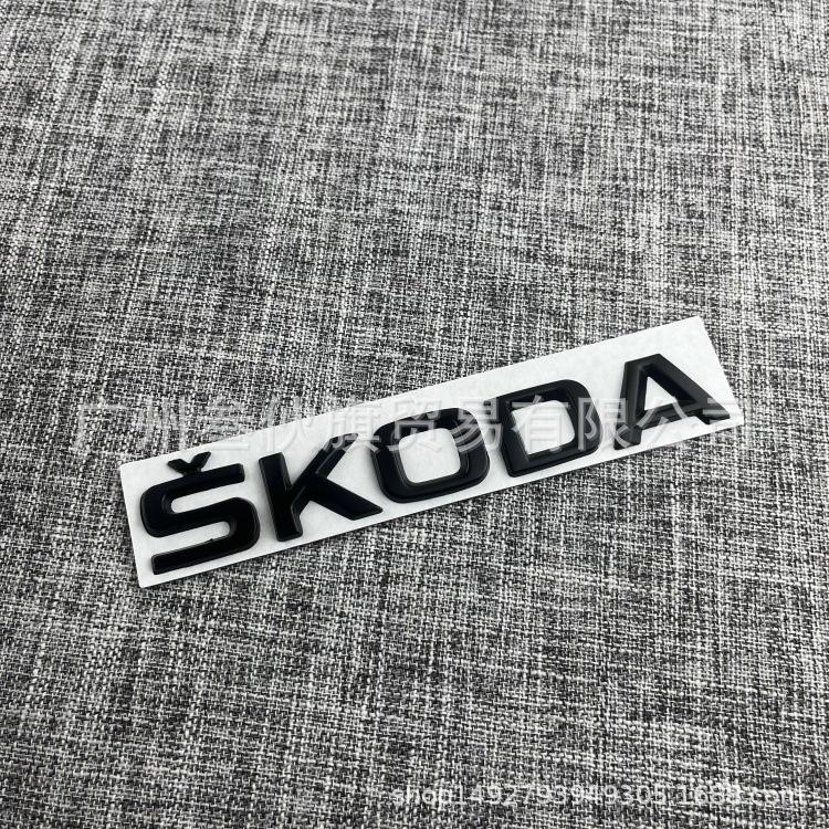 

Skoda Octavia Kodiaq Small Emblem Decoration Sticker