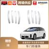 Libos i8 Car Door Anti-Collision and Decorative Protective Strip