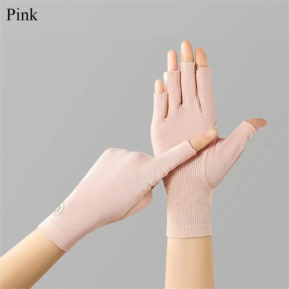 Thin Sunscreen Gloves Fashion Slip Resistant Cotton Anti-UV Mittens Solid Color Elastic Sun Protection Gloves Outdoor
