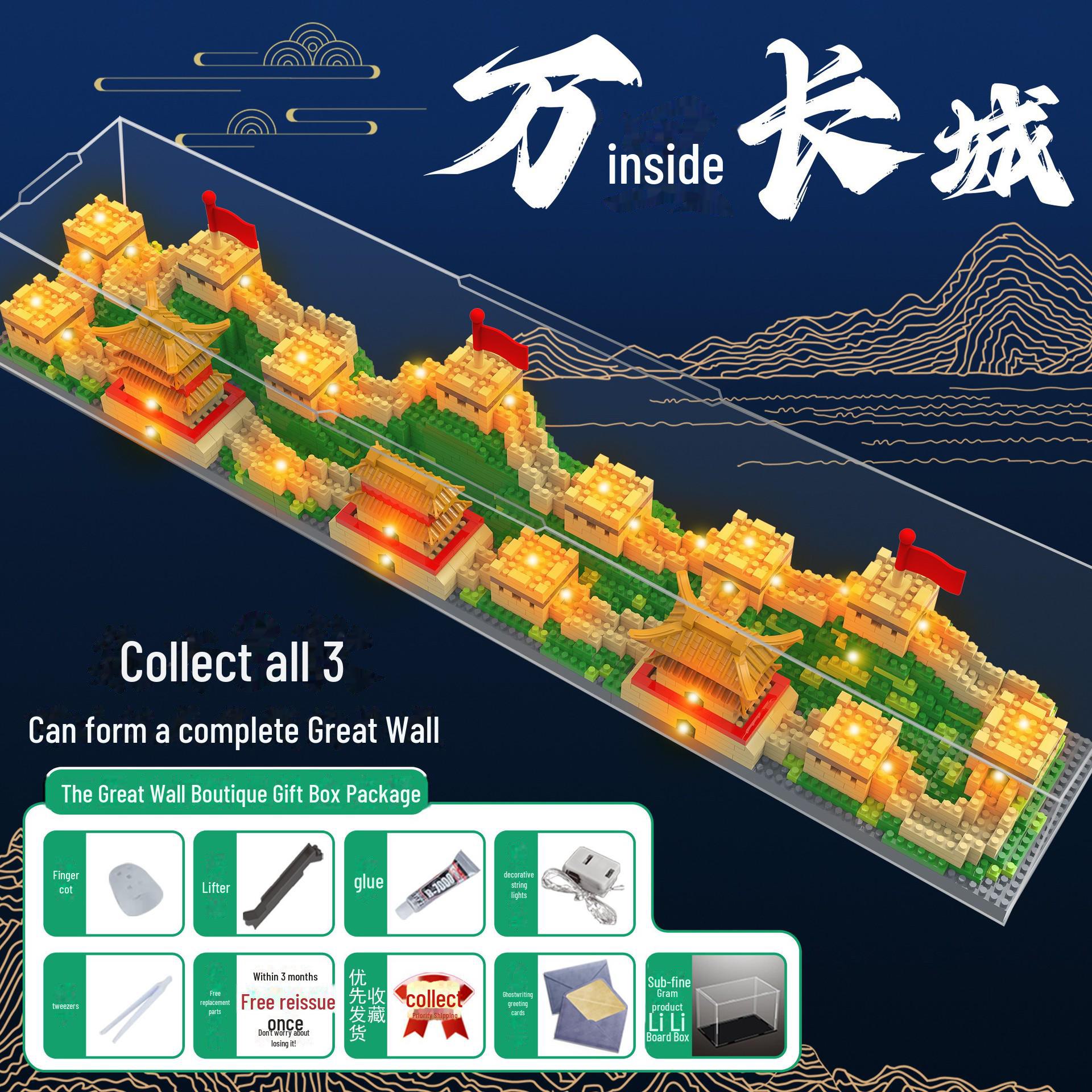Строительные блоки Great Wall Micro-Particle — развивающая игрушка, совместимая с Lego