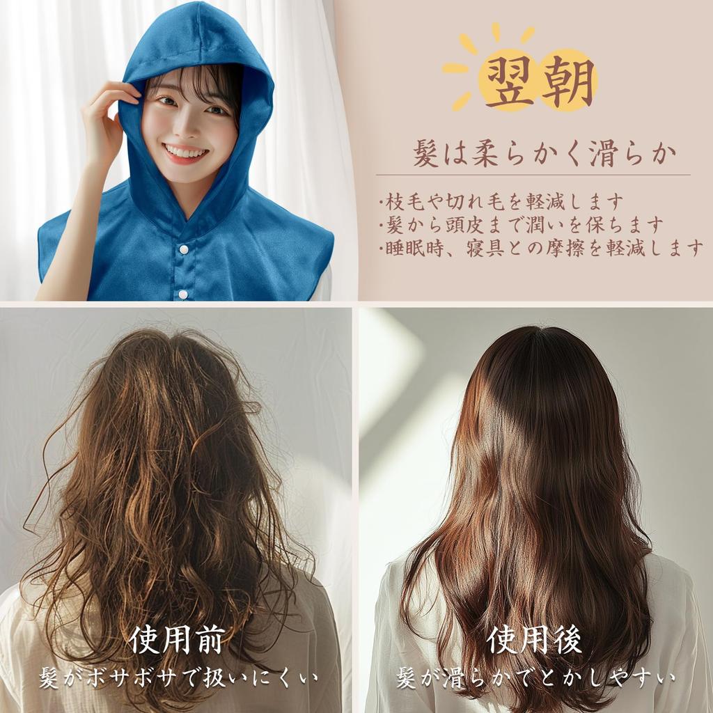 Fittia Nachtkappe mit Kapuze für lange kurze weiterentwickelte Kapuzenmütze kurz kein Haarausfall bis verhindert und UV hält Haarspitzen perfekt für Geschenke für und
