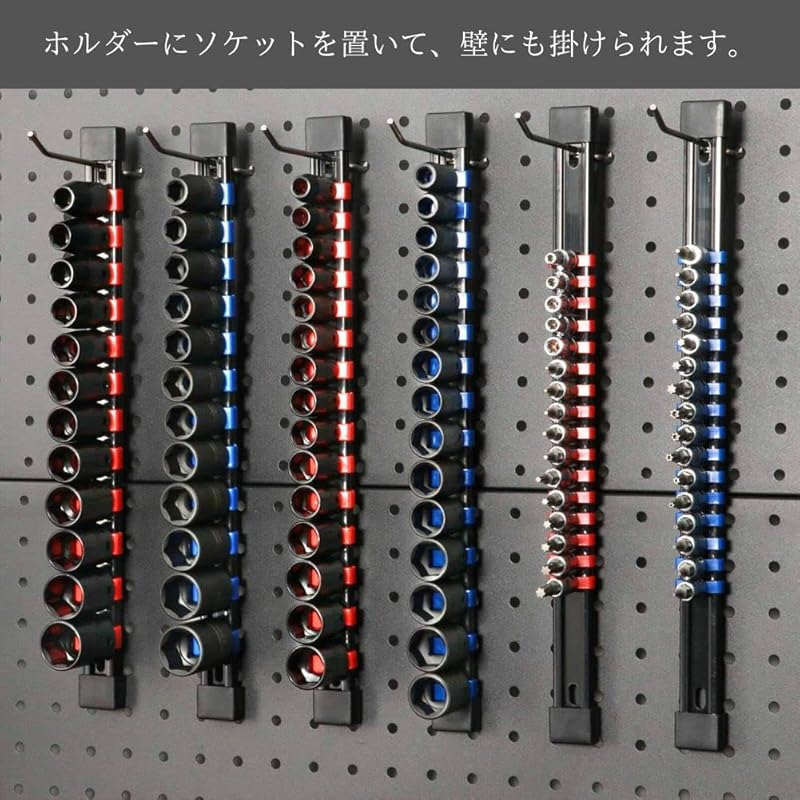 [COLSUNOR] Socket Organizer Doesn't Fall Upside Down Wall Hanging 1/4″ (6.35mm) 3/8″ (9.5mm) 1/2″ (12.7mm) Socket Holder (3 Rows of Red)