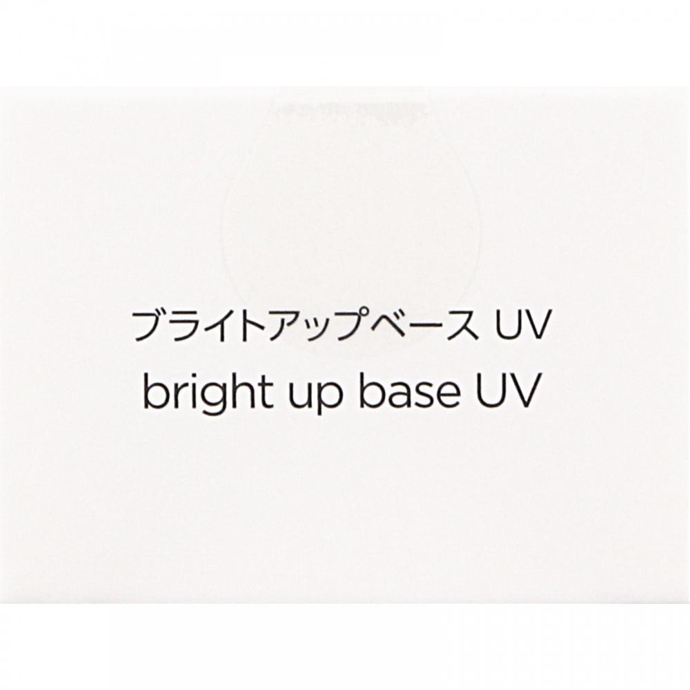 Minon Amino Moist Bright Up Base Uv 25g