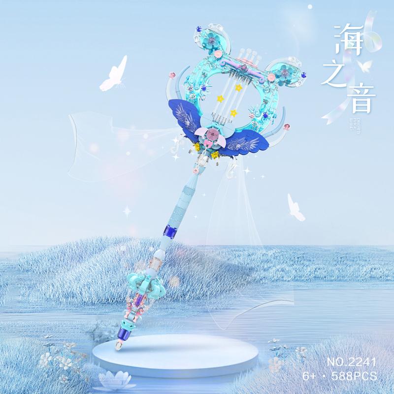 Creative simulation magic wand building blocks children's educational assembly ornaments for girls toys gifts