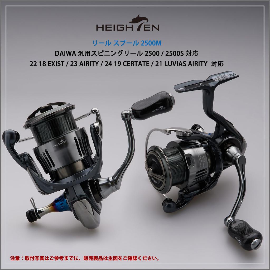 HEIGHTEN Reel Spool DAIWA Replacement Spool Compatible with AIRITY Series LT2500M 2500/2500S EXIST/AIRITY/CERTATE/LUVIAS H-INTENSITY (Gunmetal