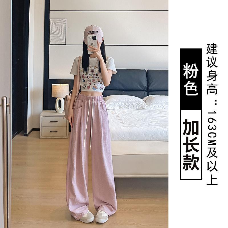 Milk Fu Cloud Pants Women's Summer  New High Waist Drop Small Loose Casual Lazy Yamamoto Wide Leg Pants