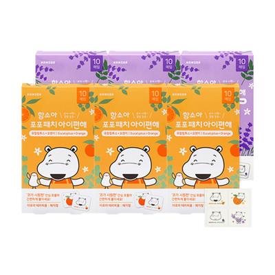 Hamsoa Popo Patch Easy for Kids Eucalyptus Orange + Lavender Frankincense Set, 10 шт., 6 шт.