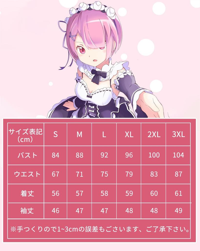 Ram Cosplay Wig with Pink Short Cosplay Costume for Perfect for School and Stage Performances Cosplay with Size [Excellent Product] Hair, Re0 Adults,