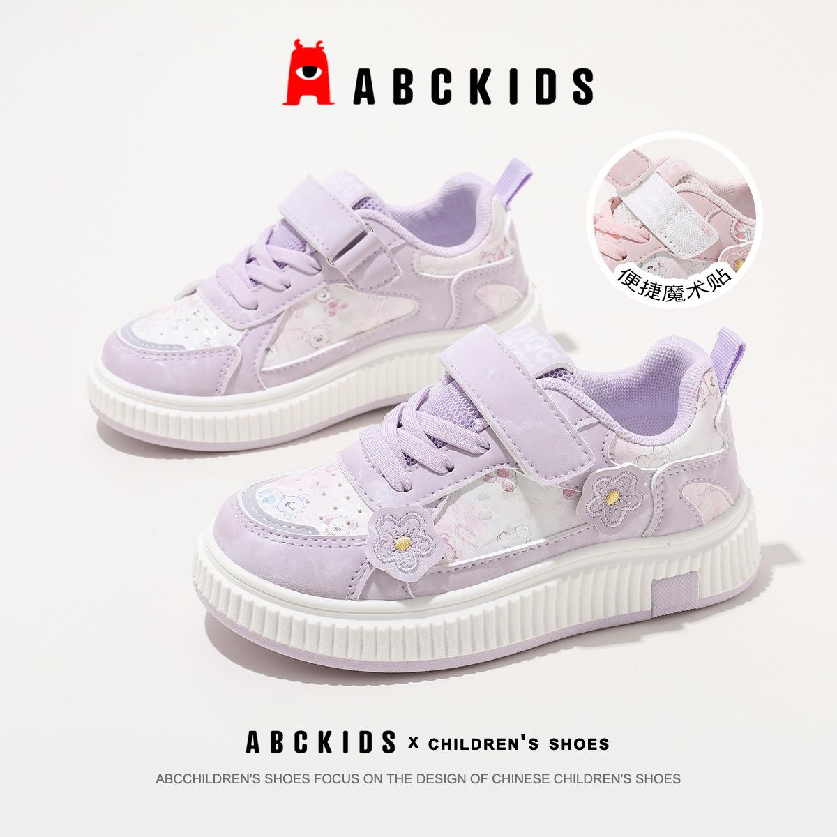 

ABC Kids 2026 Spring Girls Gradient Sports Casual Shoes with Flowers and Thick Soles 31 фіолетовий