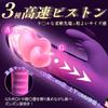 Vibrator for Vaginal Orgasm Types of Explosive Pistons X 8 Types Licking Pinch X Explosion Piston Adult Toy Vibrator for Women Popular Points Inside