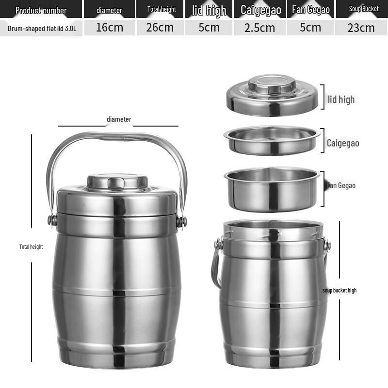 

Yudu HC Stainless Steel Drum-shaped Thermal Food Jar