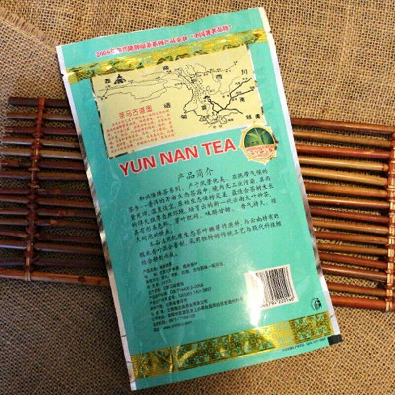 Чай Шэн Пуэр листовой с ароматом клейкого риса — фото 2