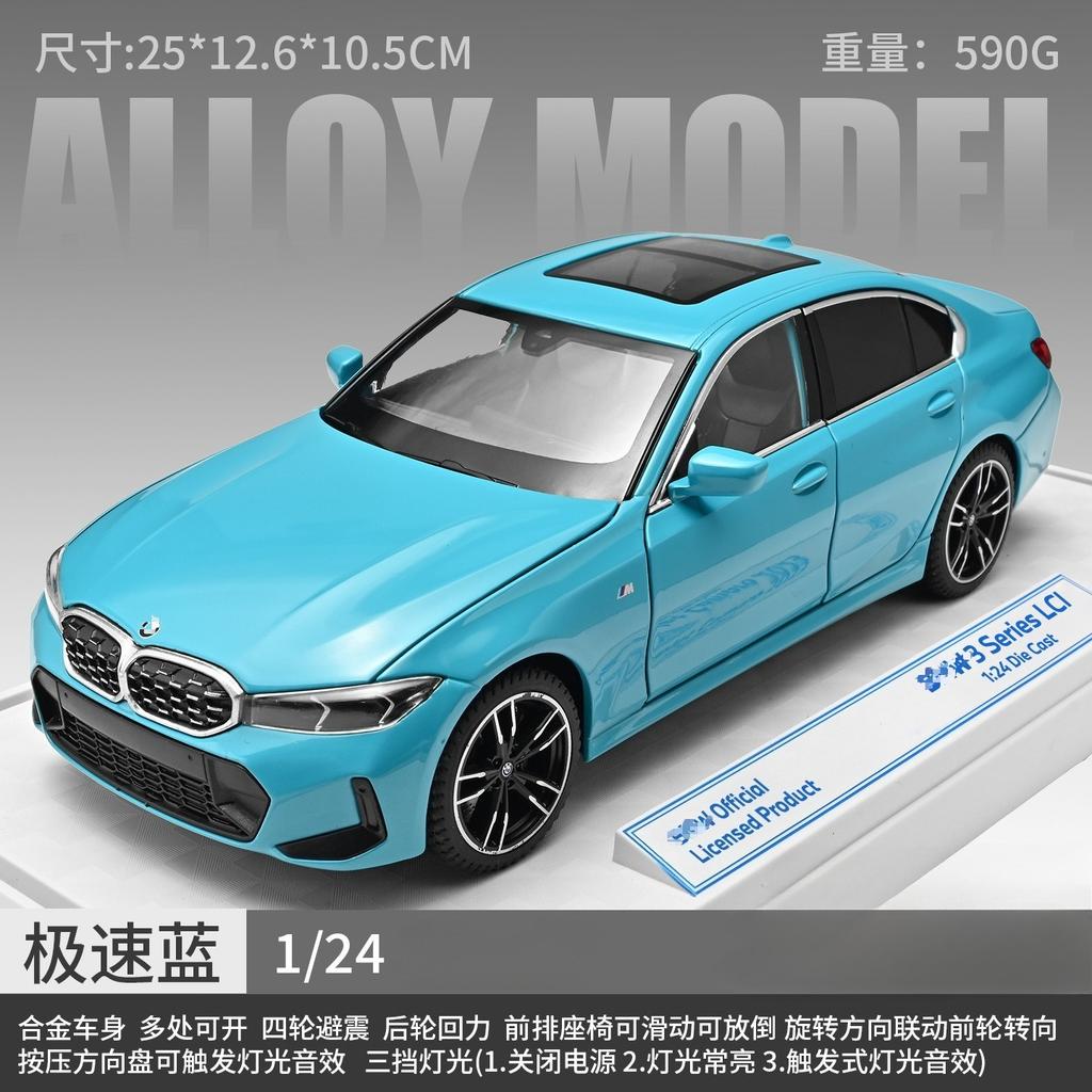 1:24 3 Series LCI Alloy Car Diecasts Metal Classic Toy Model with Pull Back Function Vehicles for Child Gifts