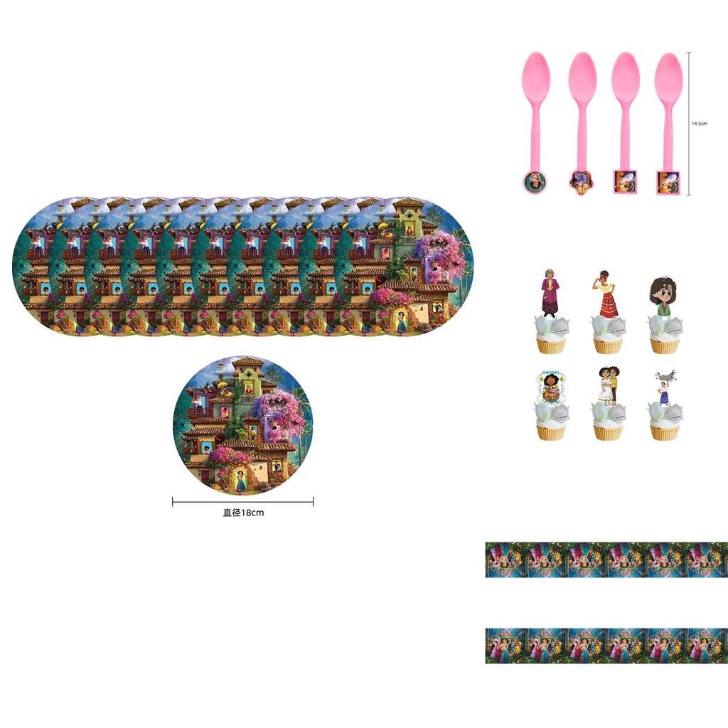 Complete Encanto Birthday Party Supplies Set For Unisex Parties With Latex And Paper Materials