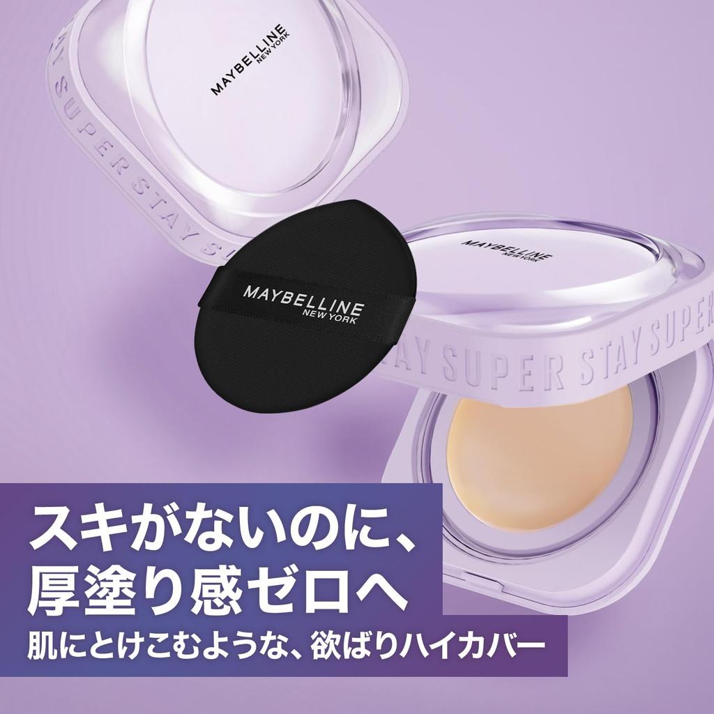 MAYBELLINE SP Stay Cream Pact Foundation Refill C20 Cream High Coverage Sensitive Skin