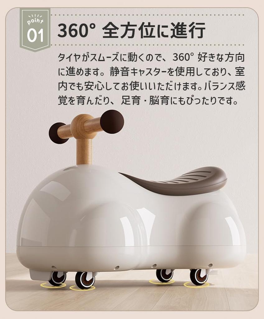 AIJYU TOYS Peanuts Car, a kick-along ride-on toy made of ABS resin for children (car body only, sky gray)