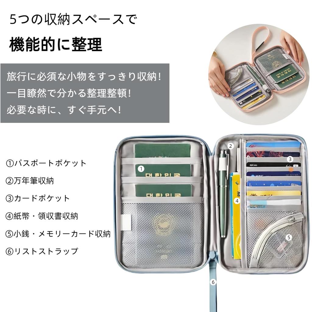 Passport Neck Passport Hospital Medicine Book Case [MiLifeStyle] Case, Hanging, Anti-Skimming, Security, Pouch, Lightweight, Waterproof, Cute, Travel,