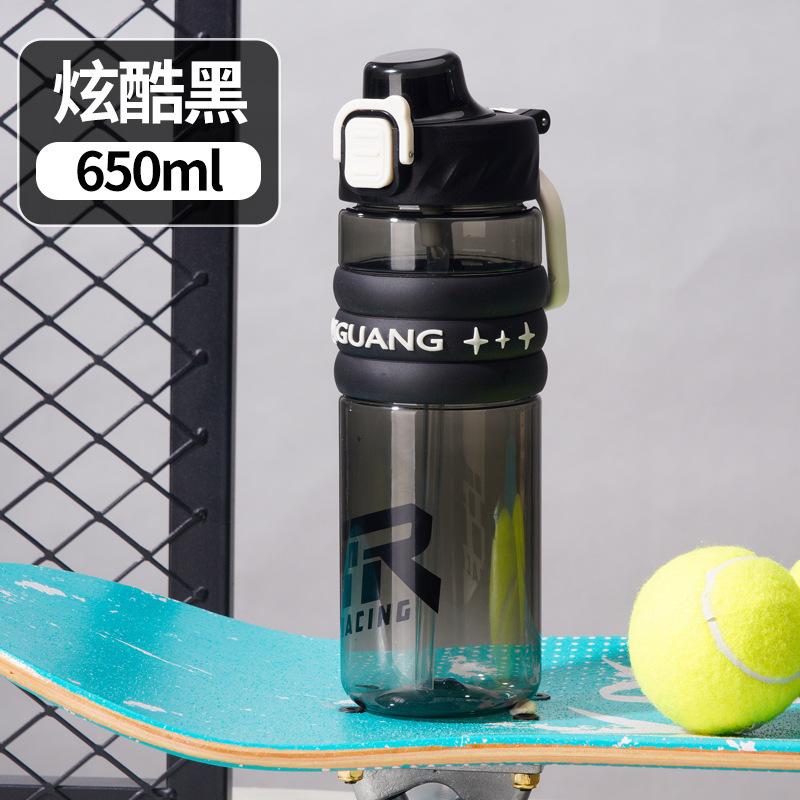 Summer High-value Sports Water Cup, Light Luxury, High-quality Large-capacity Plastic Cup