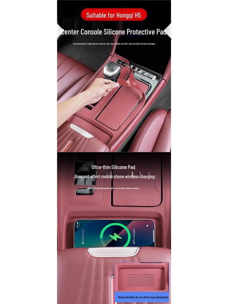 Hongqi H5/H6 Center Console Protective Film & Gear Shift Silicone Pad