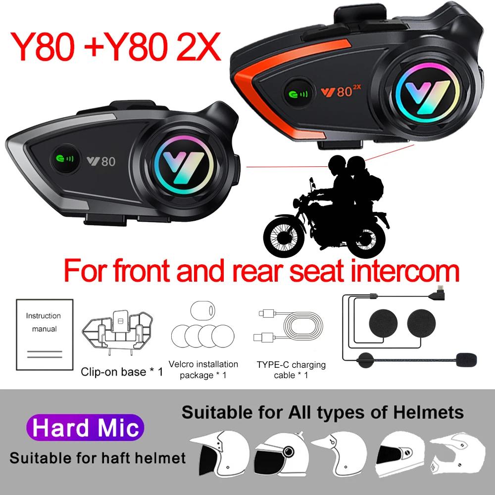 Y80 Motorcycle Helmet Intercom Bluetooth Headset Double 1000m Intercom Hands-free Noise Reduction Waterproof Bluetooth Headset