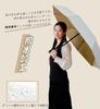 Folding Automatic Fully UV First Class Light Water For Sunny or Rainy One Unbreakable Sturdy 8 Heat UV Gift x Mocha Umbrella, Parasol, Women's,