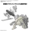 BANDAI SPIRITS 30MM Option Parts Set 19 Scale Plastic Model (Multi-Shield) 1/144 Pre-Colored