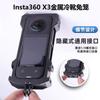 Insta360 X3 Aluminum Protective Frame With Dual Cold Shoe Mounts Quick Release Horizontal Vertical Shooting