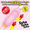 JAPANTOYZ nemo: Nyokki PINK Remote Controlled Piston Vibrator