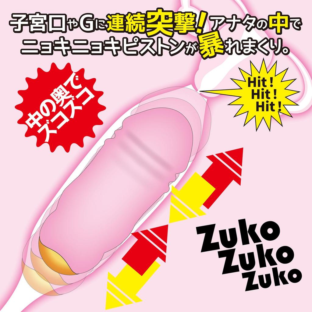 JAPANTOYZ nemo: Nyokki PINK Remote Controlled Piston Vibrator