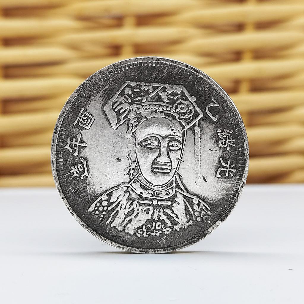 В год И-ю reign Гуансюй, серебряный доллар, свадебное письмо, монета, императрица Мин и Цин, узор феникса, антикварный предмет, медный океан